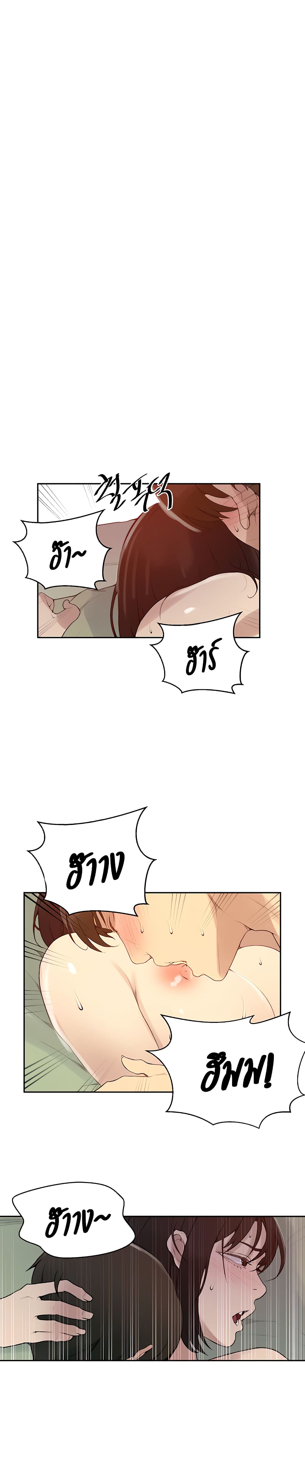 Secret Class 132 (21)